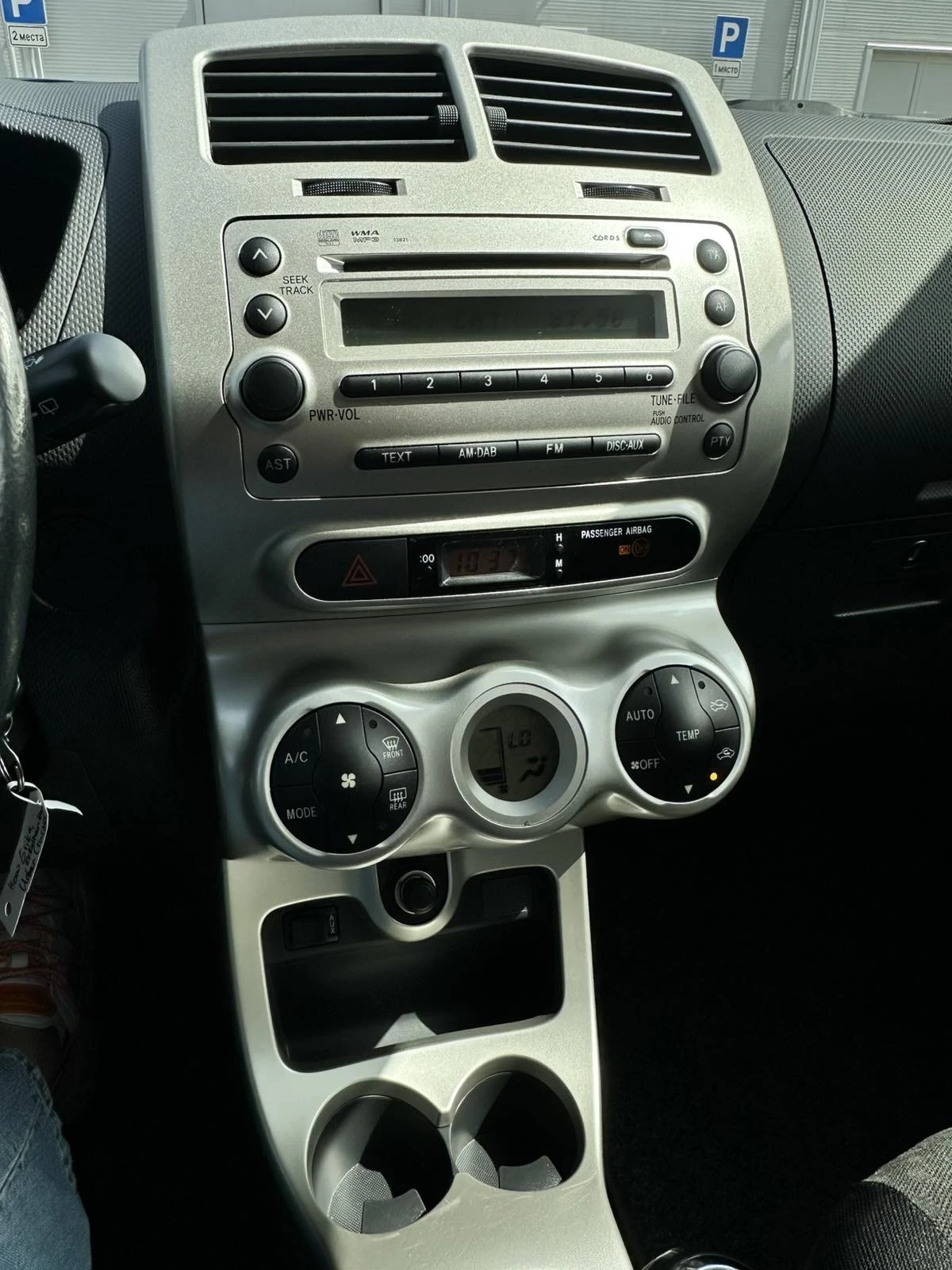 Toyota Urban Cruiser 1.3 Dual VVT-i, 85.000km, снимка 14 - Автомобили и джипове - 54195188