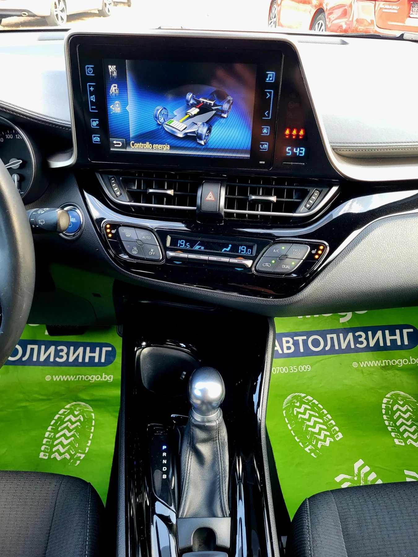 Toyota C-HR 1.8 HYBRID/ EURO-6 D-TEMP, снимка 14 - Автомобили и джипове - 55588736