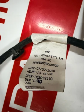 9816588980 Инсталация/Кабел  плъзгаща  врата TOYOTA PROACE PEUGEOT  Traveller OPEL VIVARO C, снимка 3