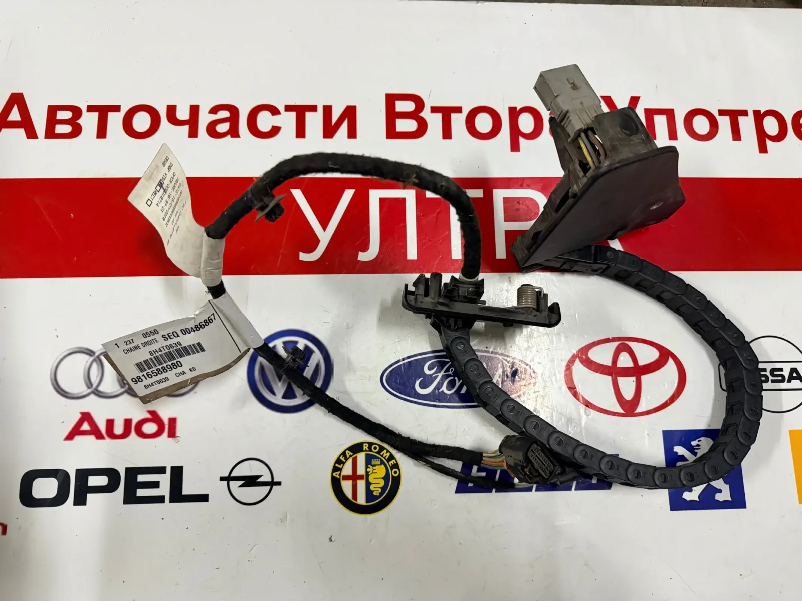 9816588980 ����������/�����  ��������  ����� TOYOTA PROACE PEUGEOT  Traveller OPEL VIVARO C | Mobile.bg � ����������� 1