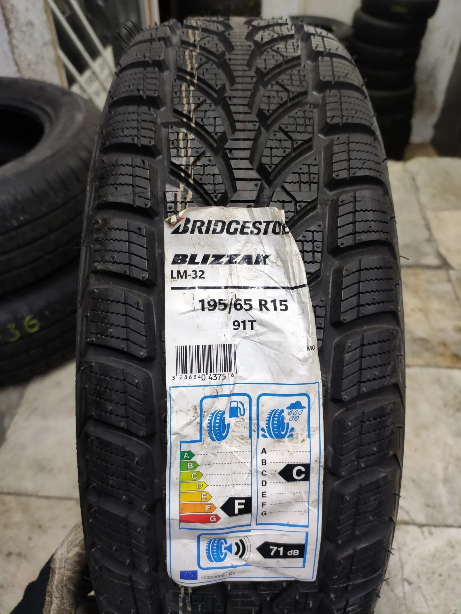  195/65R15 | Mobile.bg   1