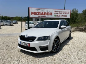 Skoda Octavia 2.0 VRS, FULL! Distronic, Самопаркиране, Печка, DS, снимка 8