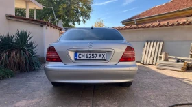 Mercedes-Benz S 350 3.7 FACELIFT LPG, снимка 7