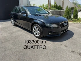Audi A4 3.0TDI V6 239hp* 193300km* 4x4* LED* КОЖА* NAVI* - 12999 лв. - 43758868 17