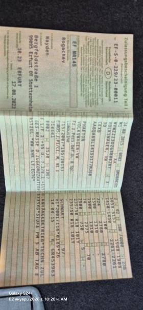 VW Phaeton, снимка 17