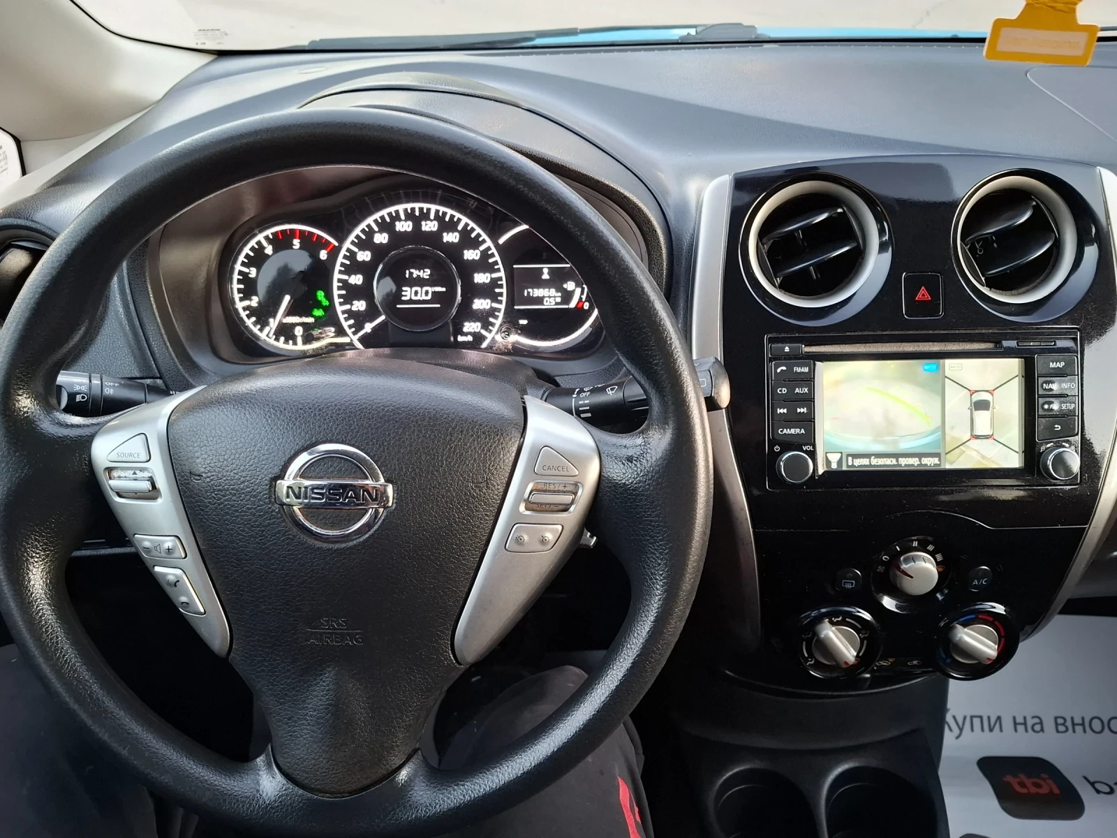 Nissan Note 1.5dCi 90hp * EURO 5 * КЛИМАТИК * 360   КАМЕРИ *  - изображение 9