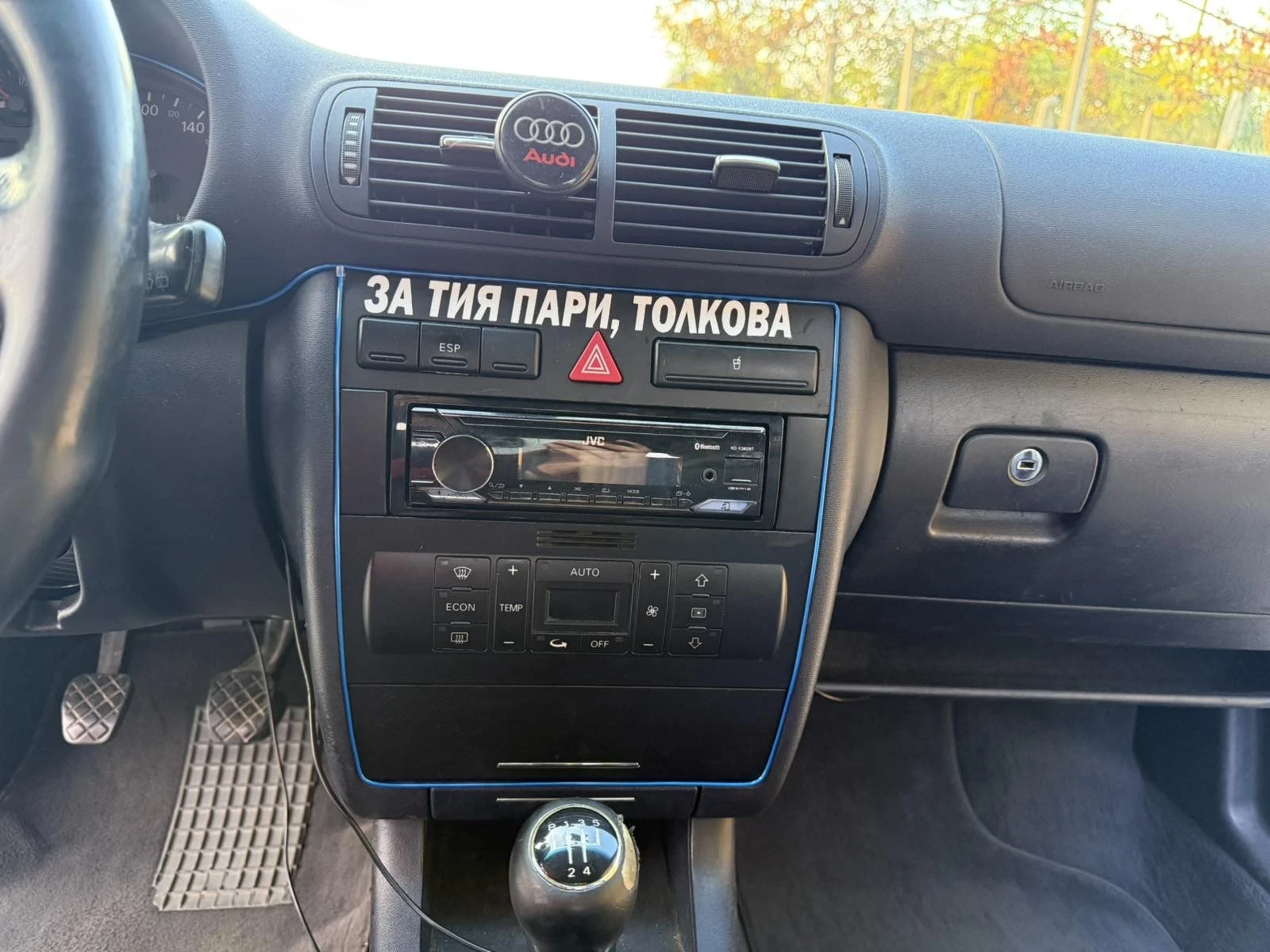 Audi A3  - изображение 10