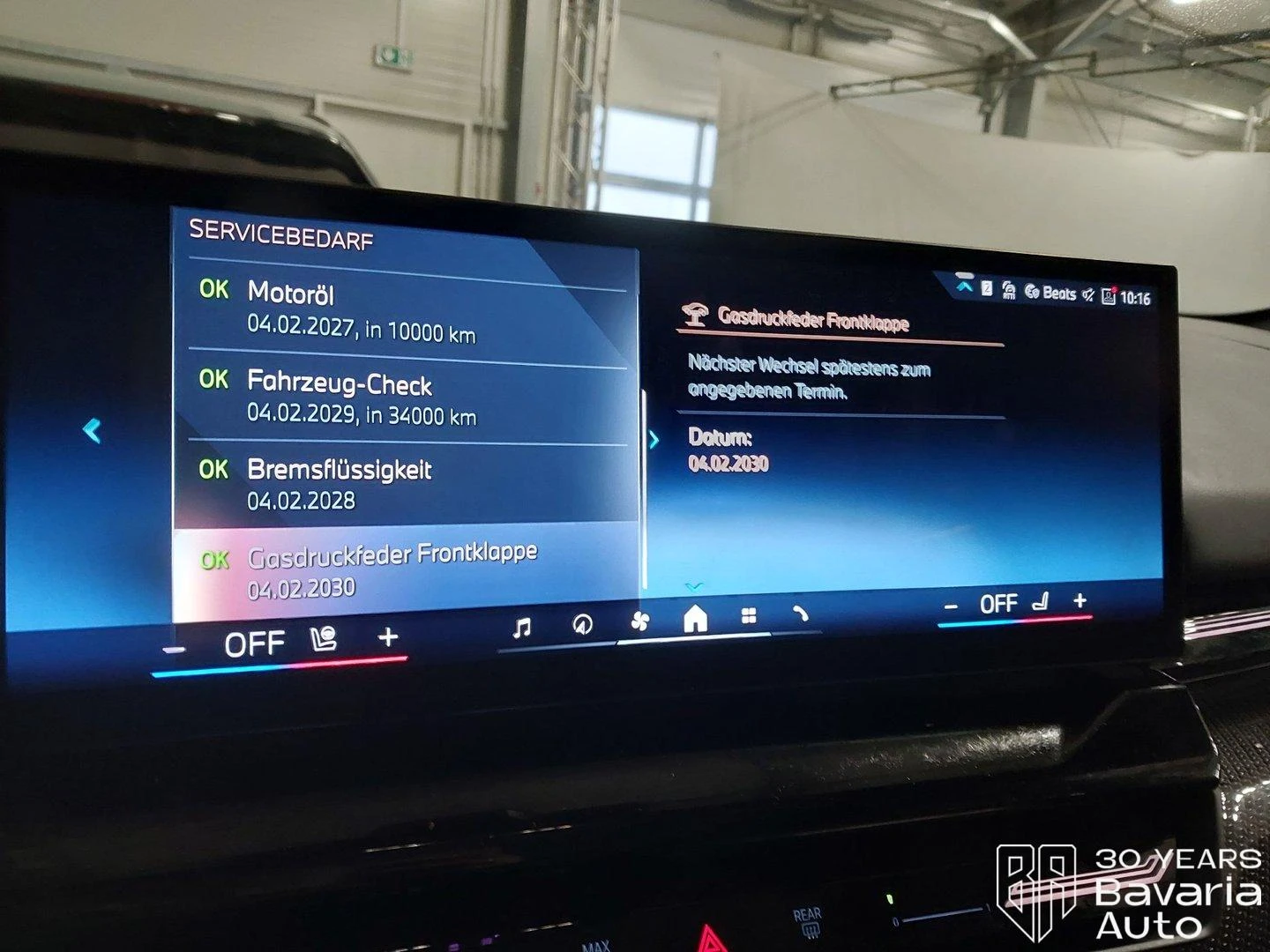 BMW 520 i Touring M Sport Paket Steptronic | Mobile.bg � ����������� 11