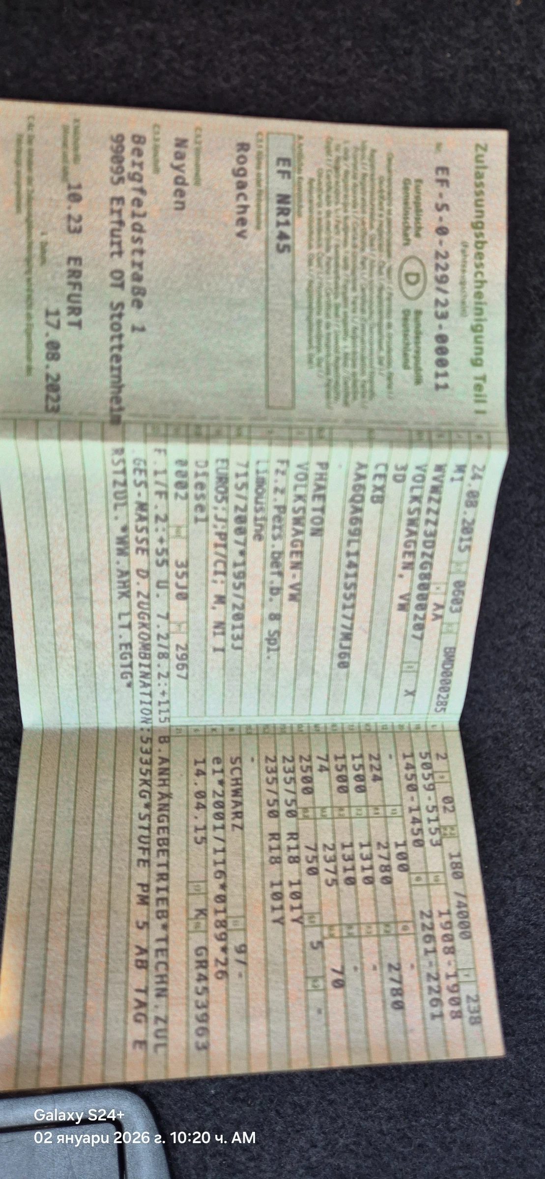 VW Phaeton | Mobile.bg � ����������� 17