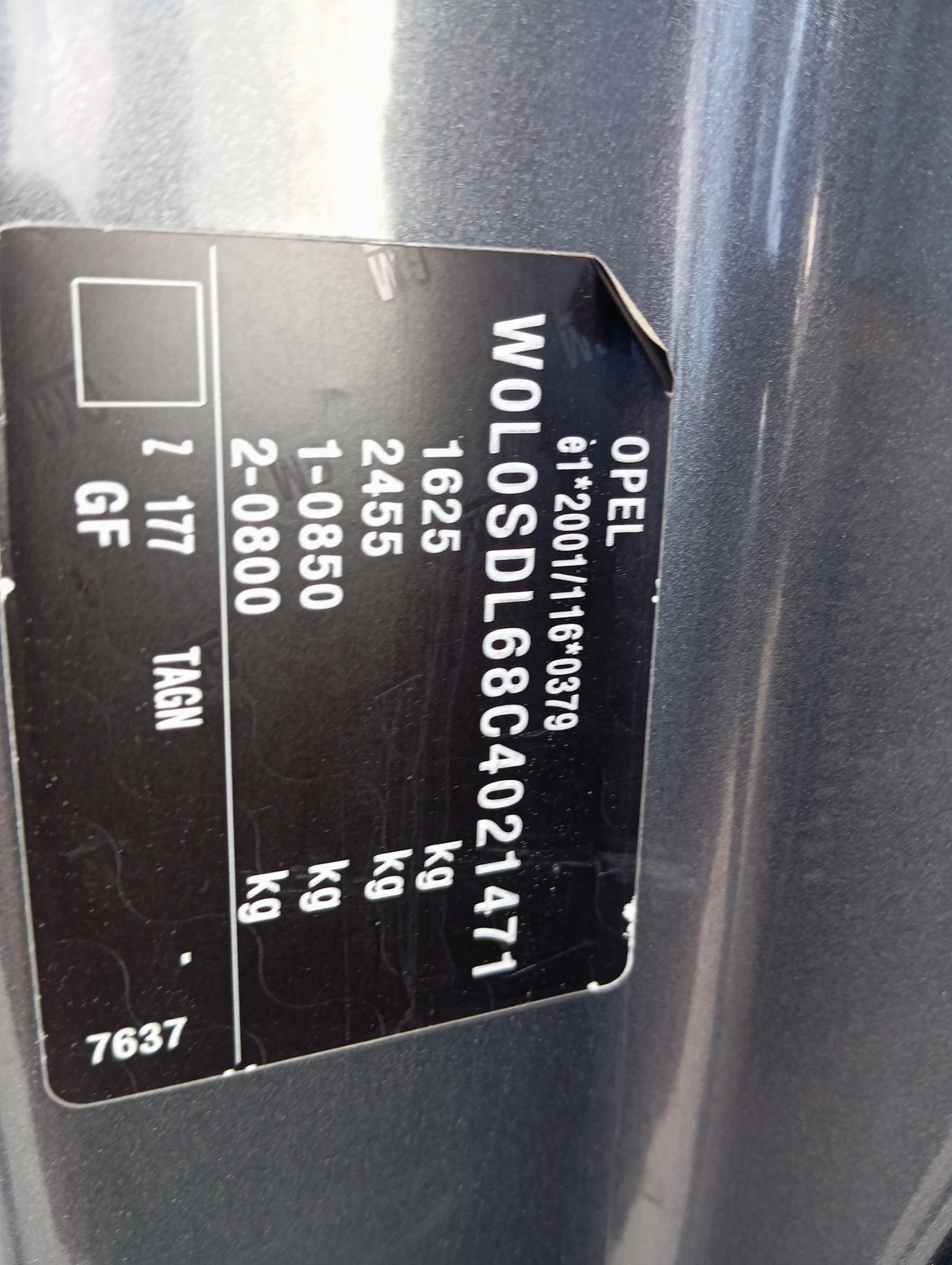 Opel Corsa 1.2i ������  | Mobile.bg � ����������� 14