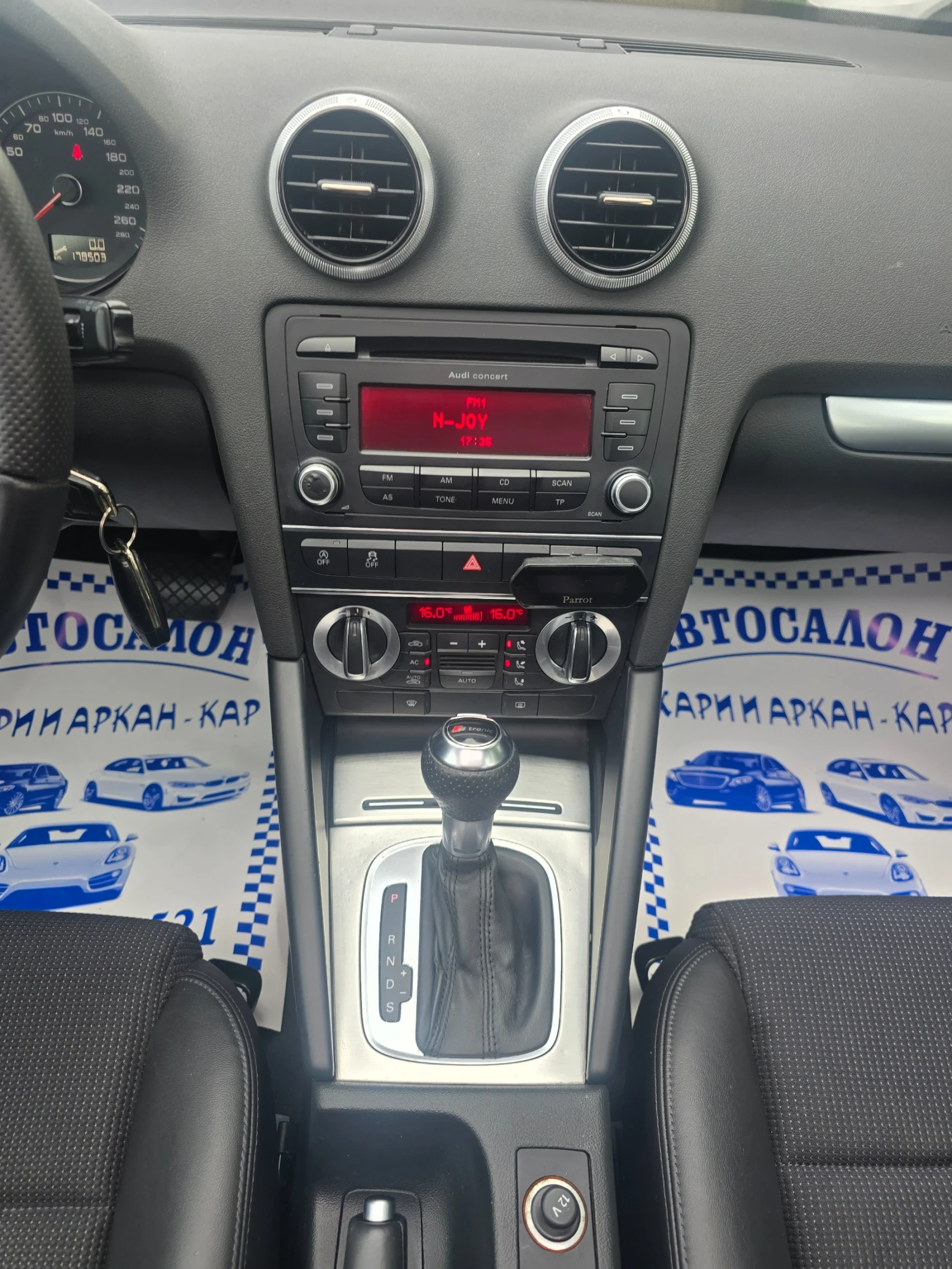 Audi A3 S-LINE-1.6TDI-105K.C-ЕВРО 5В-АВТОМАТ-ПАНОРАМА, снимка 11 - Автомобили и джипове - 55364564