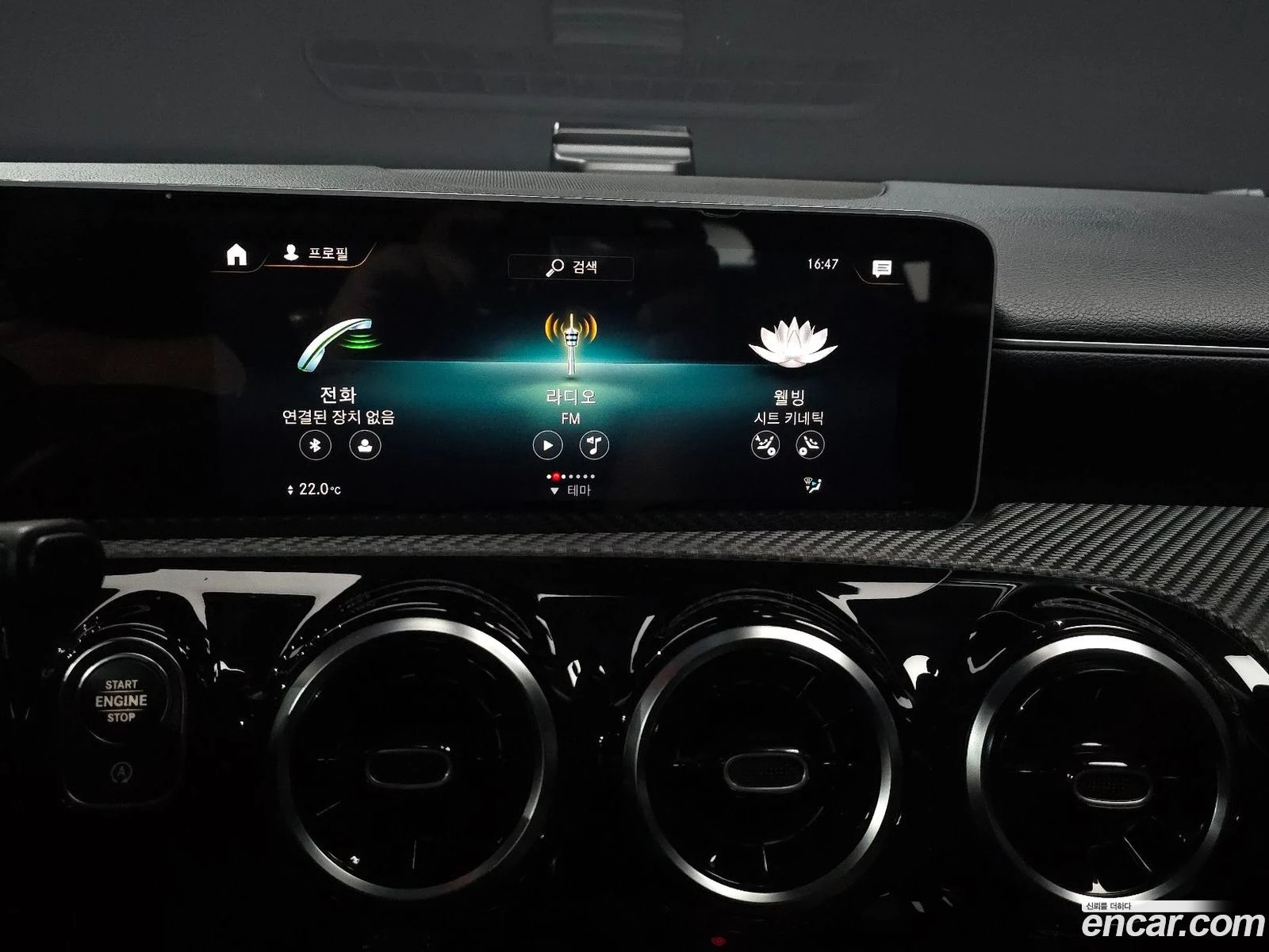 Mercedes-Benz A 220 A220 Hatchback* ������ ���� �� BG | Mobile.bg � ����������� 17