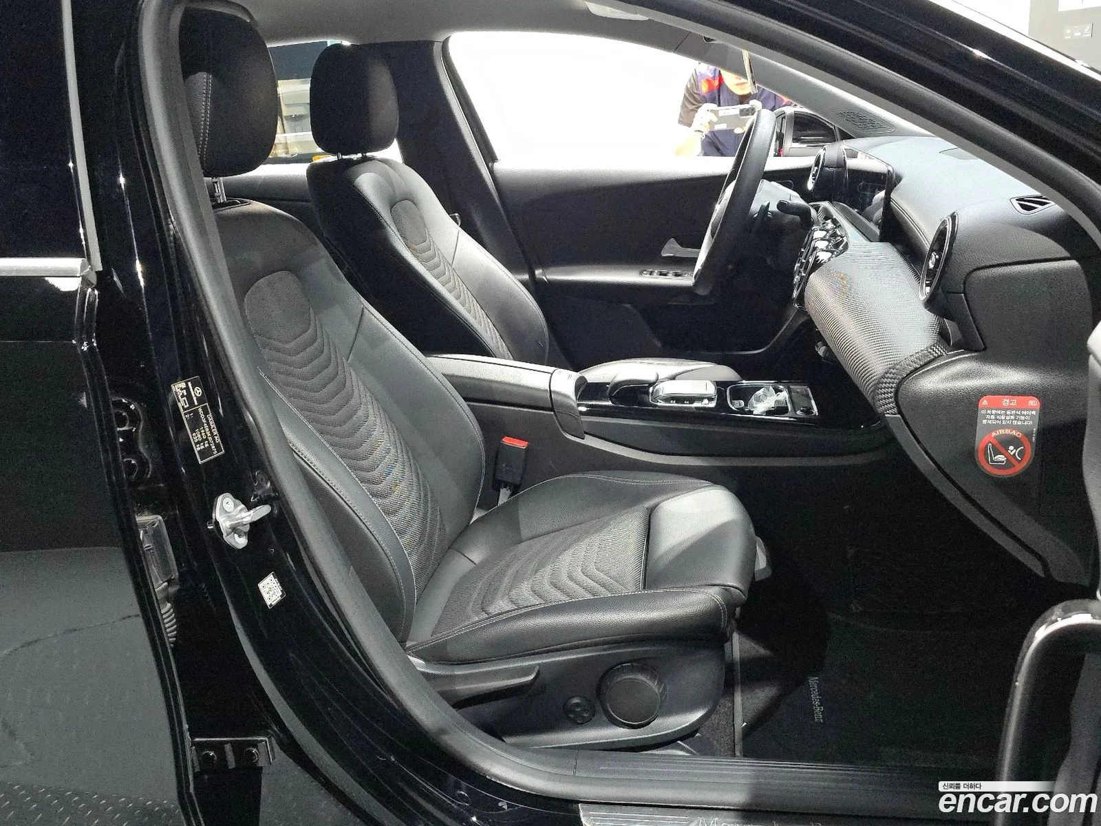 Mercedes-Benz A 220 A220 Hatchback* ������ ���� �� BG | Mobile.bg � ����������� 12