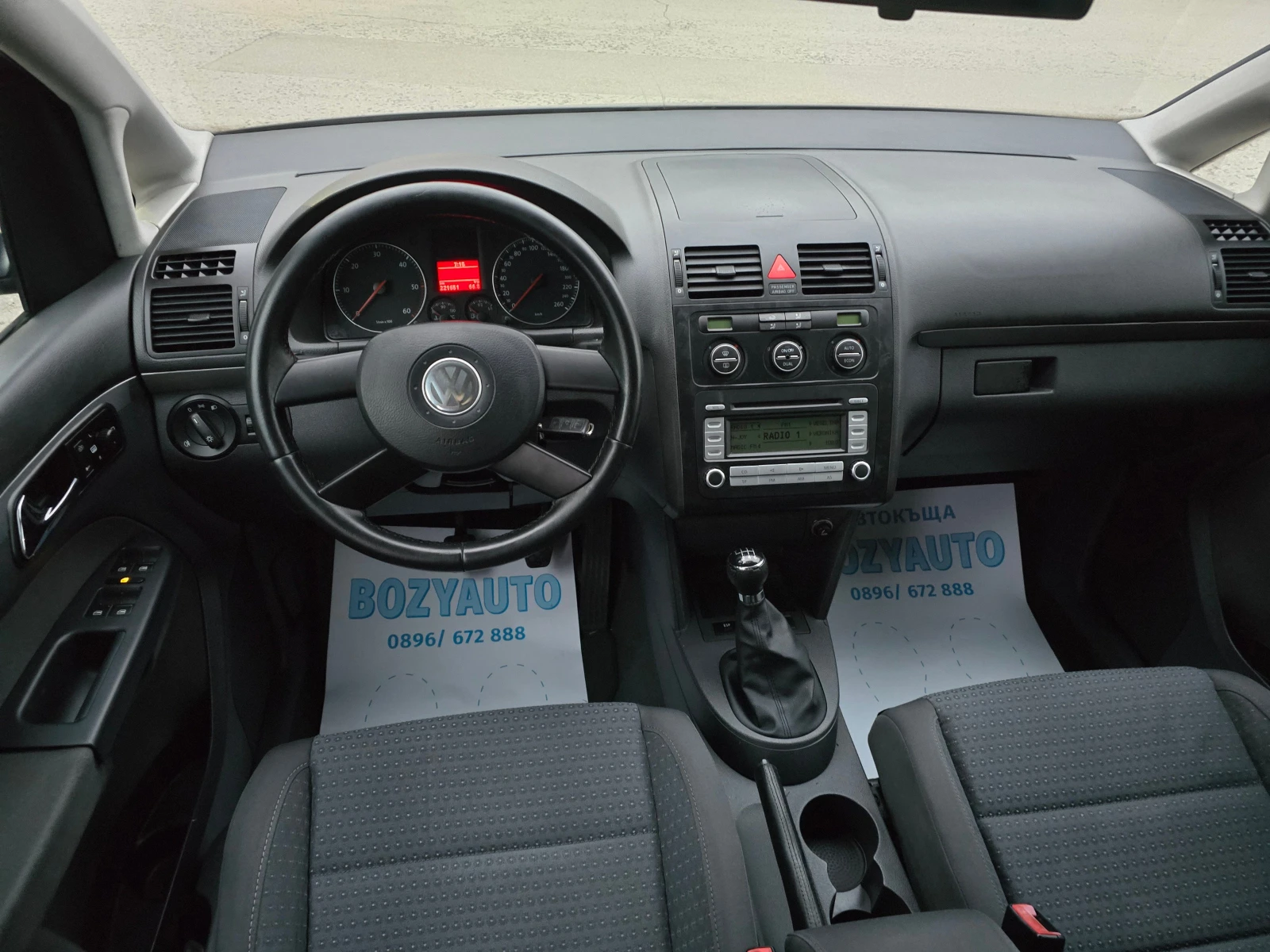 VW Touran 1.9TDI/105ps, снимка 16 - Автомобили и джипове - 56692151
