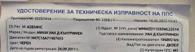 Mini Countryman 1.6 One D, снимка 14