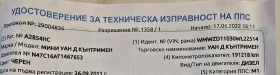 Mini Countryman 1.6 One D, снимка 13