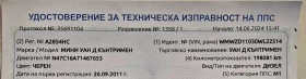 Mini Countryman 1.6 One D, снимка 15