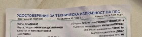 Mini Countryman 1.6 One D, снимка 16