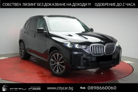 BMW X5 40d/xDrive/FACELIFT/M-SPORT/H&K/HEAD UP/PANO/LED/ 