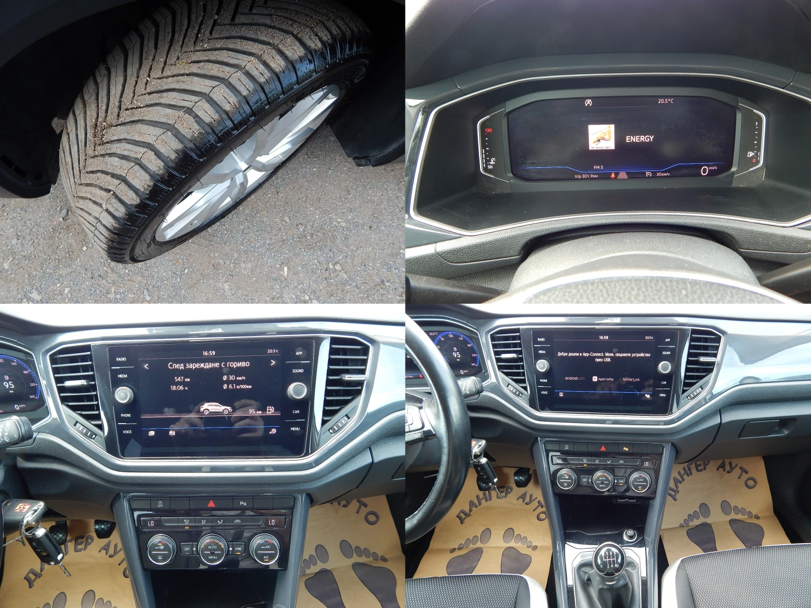VW T-Roc 1.6TDI* DIGITAL* FULL LED* CARPLAY*  | Mobile.bg � ����������� 8