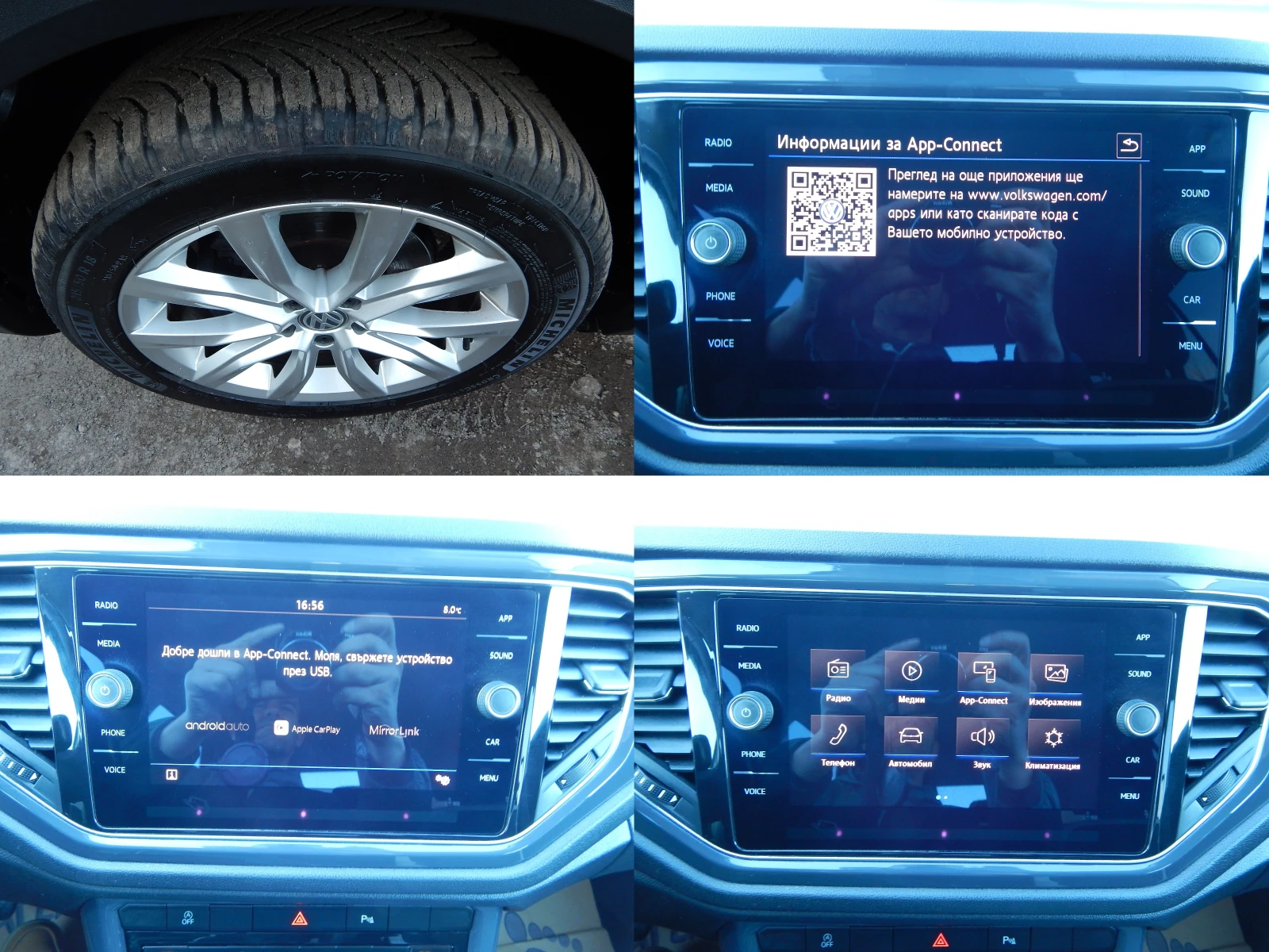 VW T-Roc 1.6TDI* DIGITAL* FULL LED* CARPLAY*  - изображение 8