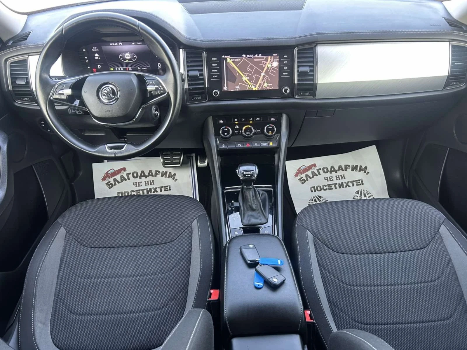 Skoda Kodiaq 2.0 TDI 150 * 4X4 * DSG * ACC * CAM * FACE * , снимка 9 - Автомобили и джипове - 53752649