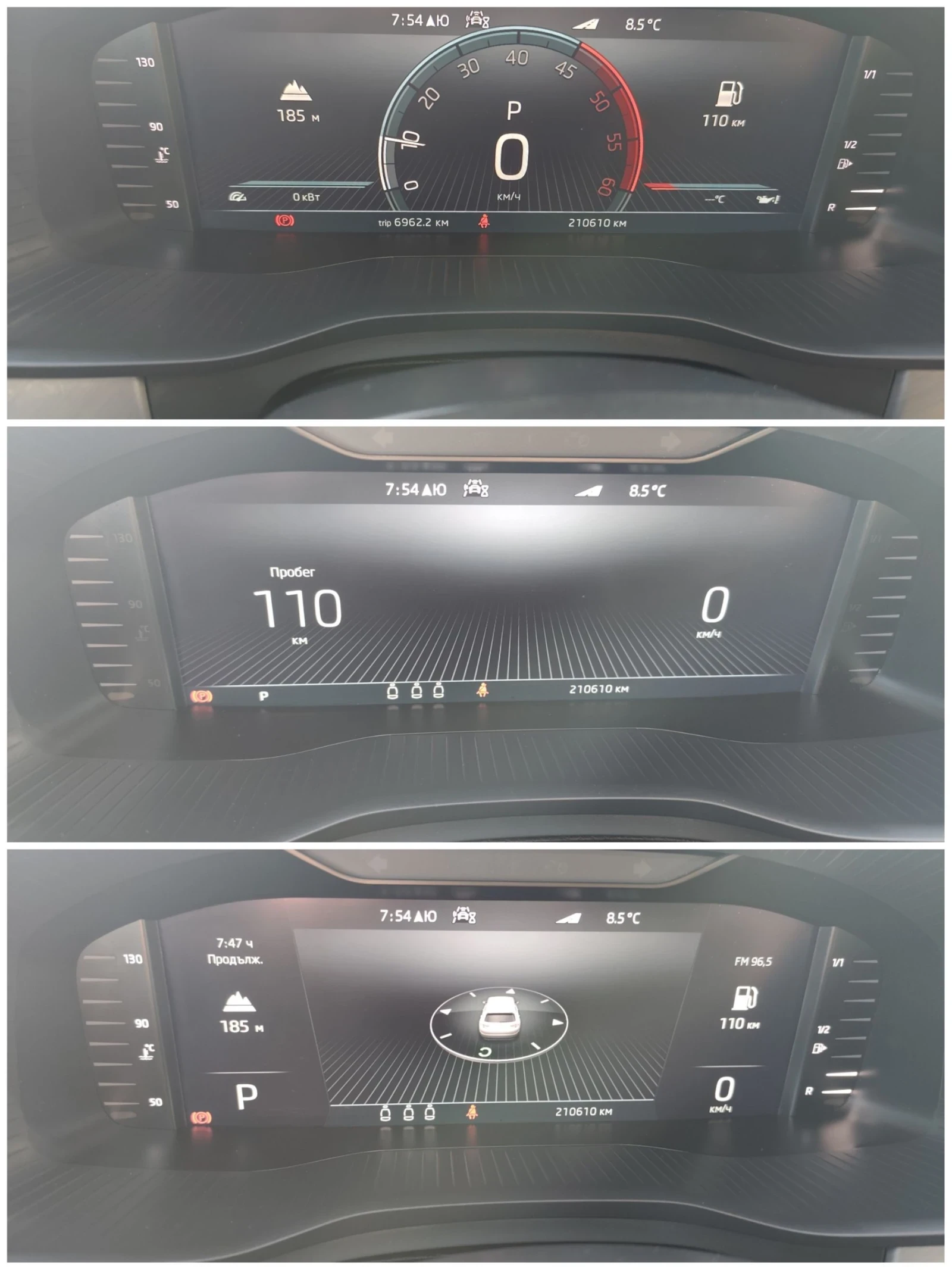 Skoda Kodiaq 2.0 TDI 150 * 4X4 * DSG * ACC * CAM * FACE * , снимка 13 - Автомобили и джипове - 53752649