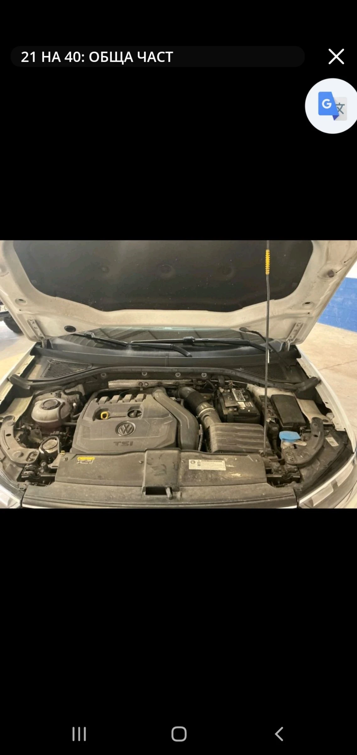 VW T-Roc 1.5 Тsi ACT  FULL  FULL 6skr, снимка 16 - Автомобили и джипове - 54394170