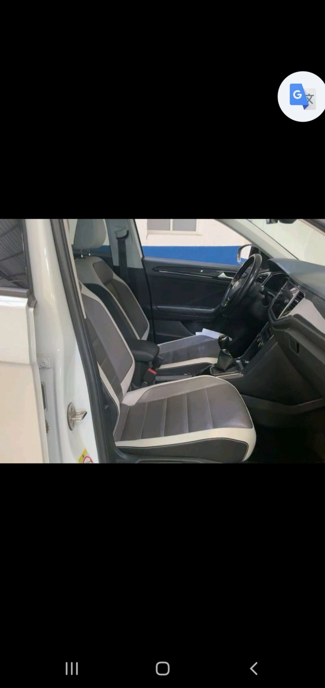 VW T-Roc 1.5 Тsi ACT  FULL  FULL 6skr, снимка 7 - Автомобили и джипове - 54394170