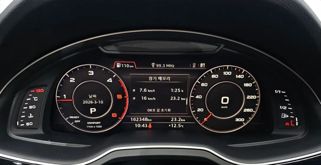 Audi Q7  35 TDI Quattro Premium, снимка 8 - Автомобили и джипове - 54463259
