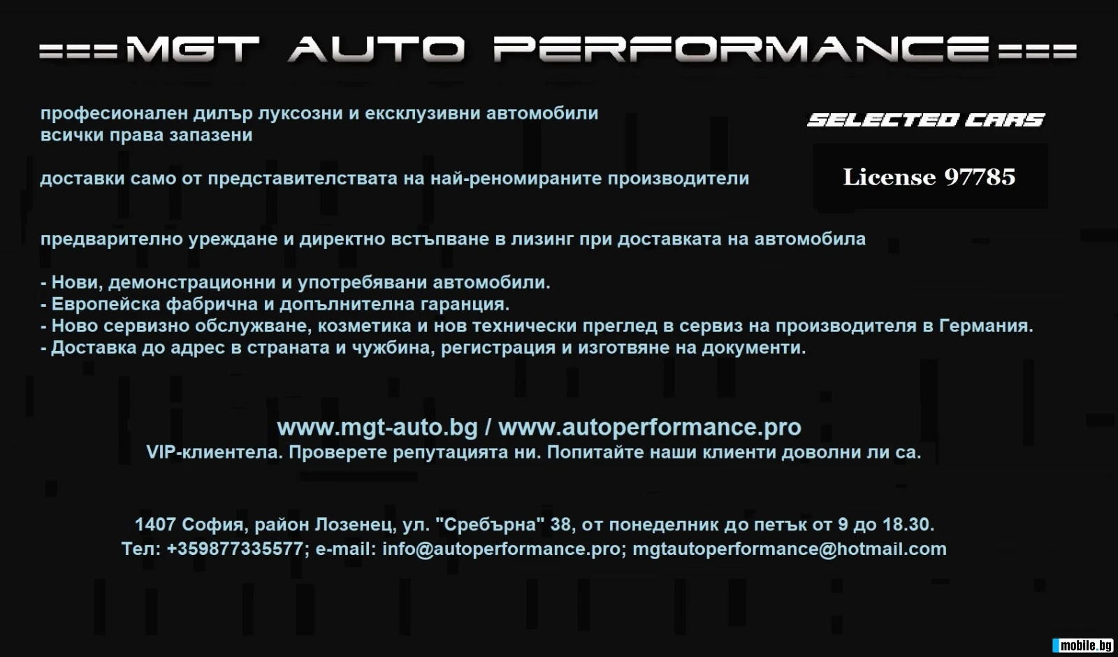 Toyota Hilux 4×4 Double Cab Invincible = NEW = Гаранция, снимка 15 - Автомобили и джипове - 55736323
