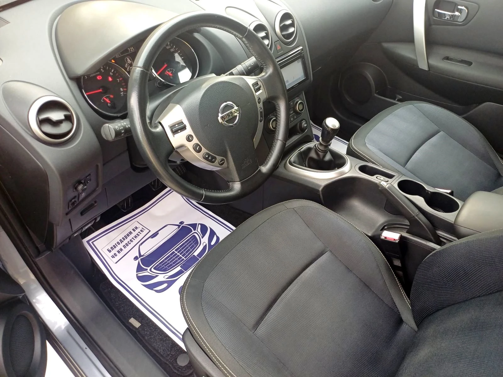 Nissan Qashqai 2.0 i-NAVI, снимка 12 - Автомобили и джипове - 55851487