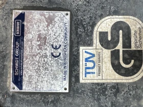 Допълнително оборудване Друг вид Гребла за Сняг-Ел.мотор, снимка 17