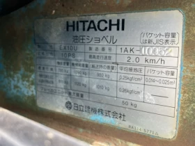 Обява за продажба на Багер Hitachi EX10U - ОЧАКВАН ВНОС 30.09.2025!!! ~17 998 лв. - изображение 6