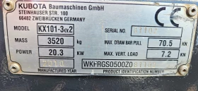 ����� �� �������� �� ����� Kubota KX101-3a