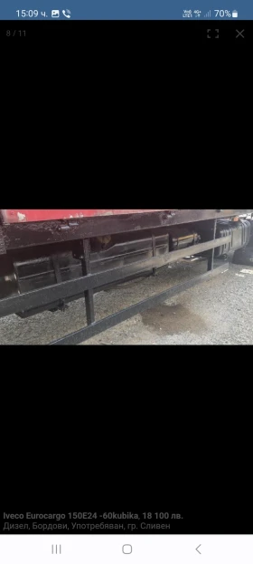 ��������� 9.50�. | Mobile.bg � ����� ������ 9