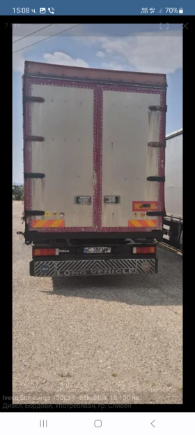 ��������� 9.50�. | Mobile.bg � ����� ������ 2