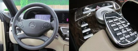 Mercedes-Benz S 350 LONG/PANORAMA/FACE/KeylessGo/СОБСТВЕН ЛИЗИНГ, снимка 16