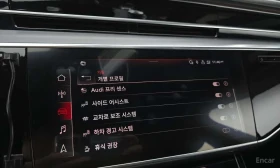 Audi A8 / 55 TFSI Quattro / ТЕЛЕВИЗОРИ / B&O PREMIUM , снимка 15