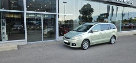Mazda 5 EXCLUSIVE