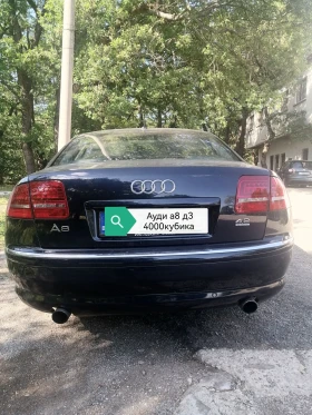 Audi A8 3 | Mobile.bg    3