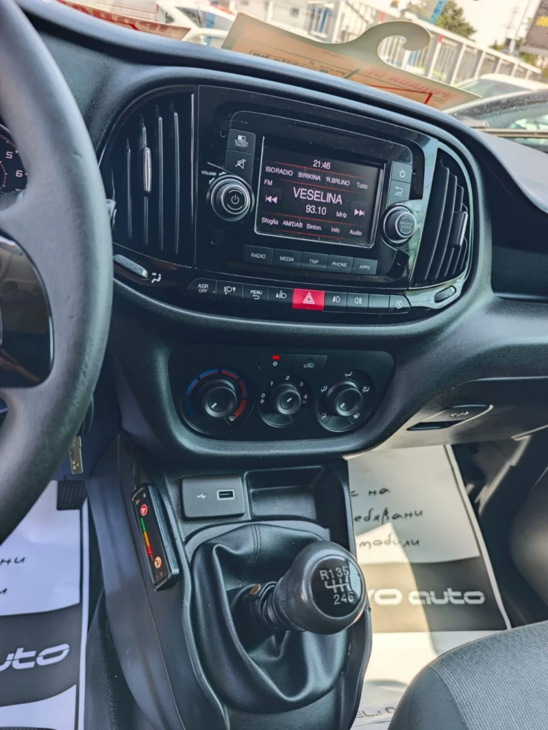 Fiat Doblo ХЛАДИЛЕН* -30гр* CARRIER* ДОКАРАН НА ХОД, снимка 13 - Автомобили и джипове - 50964979