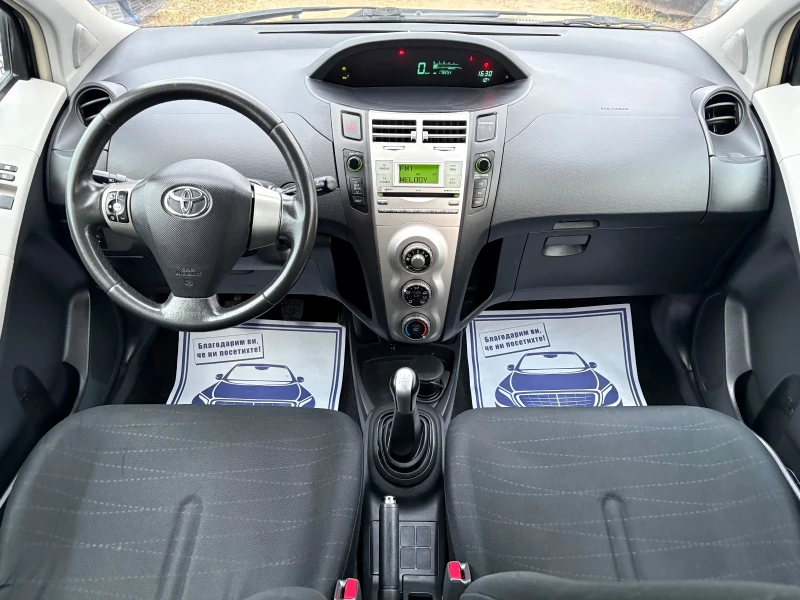 Toyota Yaris 1.3 VVTI, снимка 9 - Автомобили и джипове - 52311264