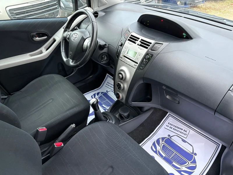 Toyota Yaris 1.3 VVTI, снимка 8 - Автомобили и джипове - 52311264