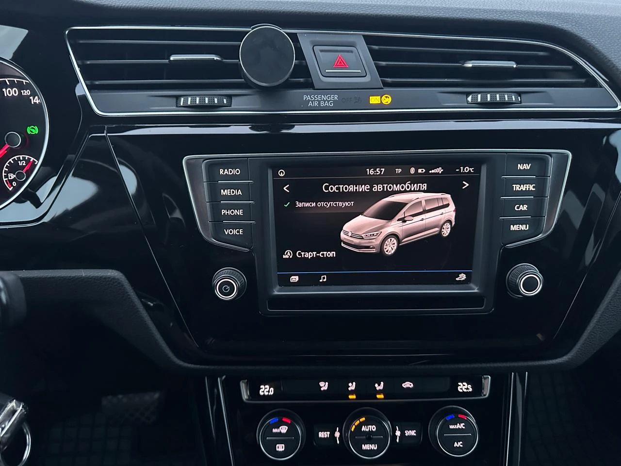 VW Touran 1.6 TDI, снимка 6 - Автомобили и джипове - 53926799