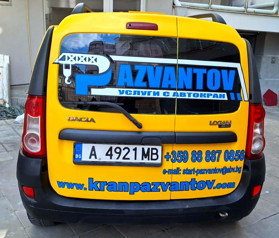 Dacia Logan, снимка 4 - Автомобили и джипове - 54765765