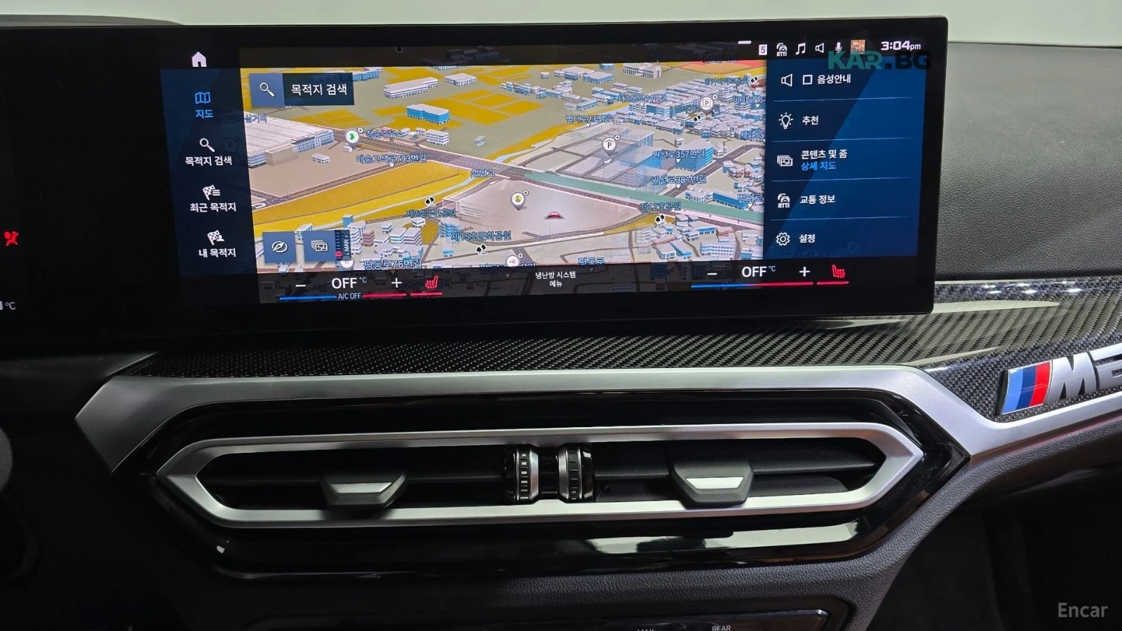 BMW M2 DISTRONIC* КАМЕРА* HEADUP* ПОДГРЕВ* HARMAN* KARDON, снимка 12 - Автомобили и джипове - 55073443