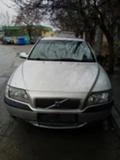 Volvo S80 2.5 D, снимка 3