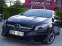 Обява за продажба на Mercedes-Benz CLA 220 2.2CDI* 170 Коня_Автоматик_*  ~31 900 лв. - изображение 1