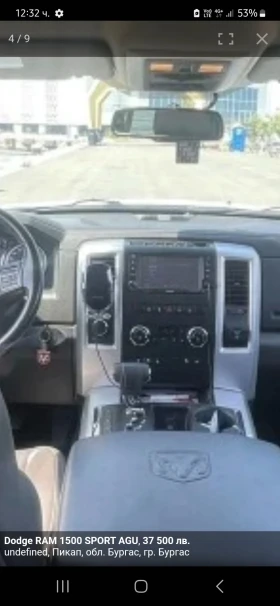 Dodge RAM 1500, снимка 10